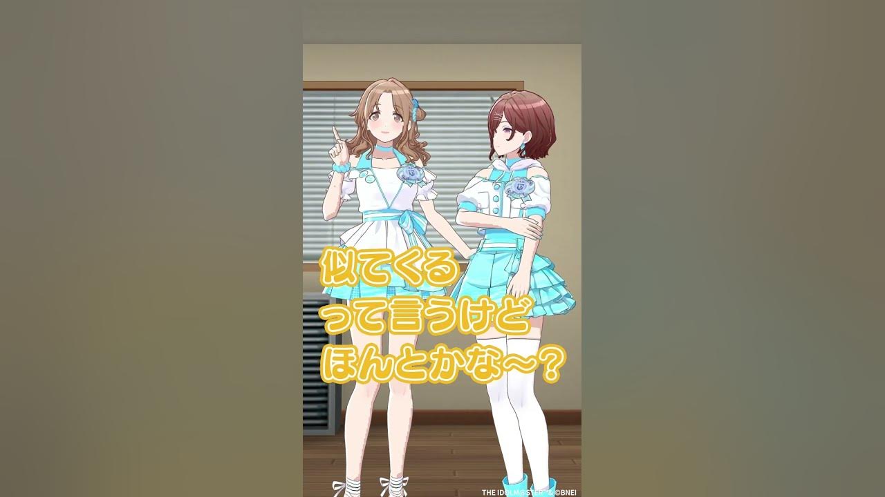 【シャニソン】円香「……今日も 楽しくてしあわせ～」　namco秋葉原店街頭ビジョンにノクチルが登場！＜DAY4＞【アイドルマスター】#shorts