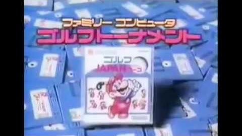 Famicom Golf: Japan Course [1987, FDS]