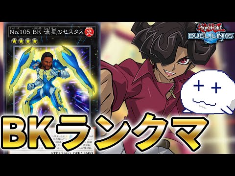 頭の中でパンチを整理するぞ【Vtuber/遊戯王デュエルリンクス/YuGiOhDuelLinks】