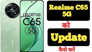 How to update Realme C65 5G || Realme C65 5G ko update kaise kare ||
