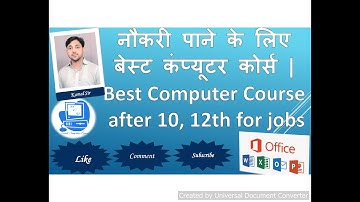 नौकरी पाने के लिए बेस्ट कंप्यूटर कोर्स |Best Computer Course after 10, 12th for jobs (Hindi Computer