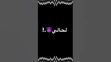 عايش في الدنيا خاوة القدس اغاني ترند 