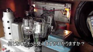 五球スーパー 真空管ラジオ - YouTube