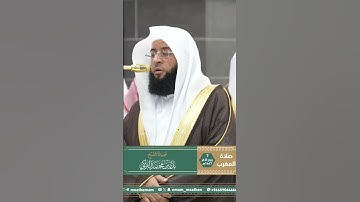 تلاوة فضيلة الشيخ  ⁧‫#بدر_التركي‬⁩  من صلاة المغرب  7 ربيع الآخر 1447هـ.