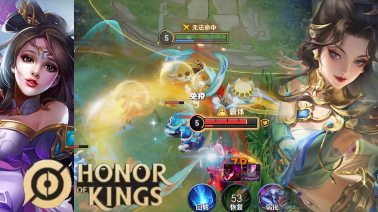 Honor of Kings(Diao Chan)