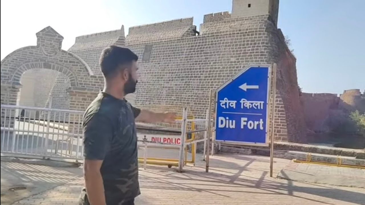 Diu Fort History ( Hindi ) दीव किला/दुर्ग का इतिहास |