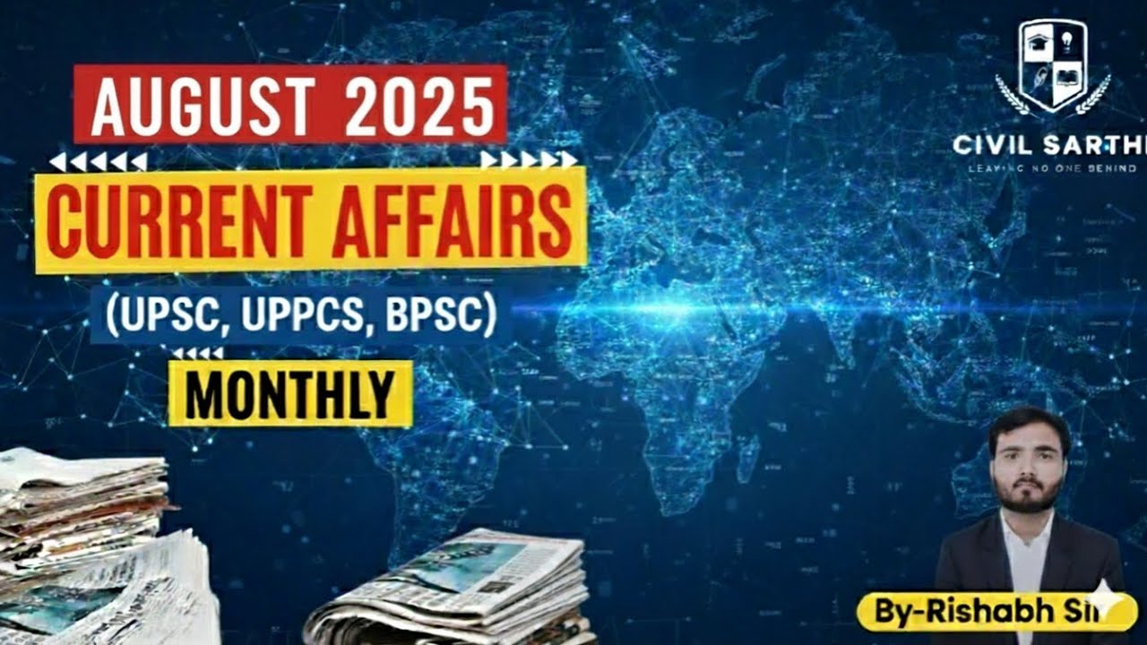 August 2025 Current Affairs | UPSC, UPPCS Prelims & Mains | Monthly ...