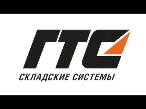 Правильная установка стеллажей на складе – залог безопасности и удобства при хранении товара