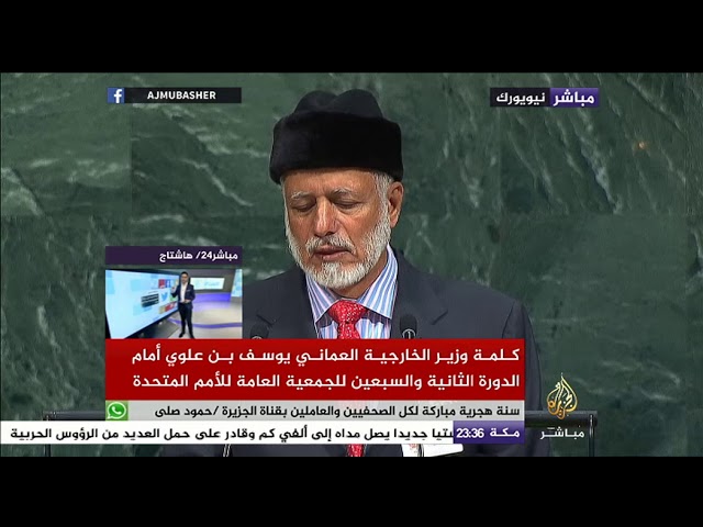 يوسف بن علوي: سياسة السلطنة تقوم على إقرار السلام والحوار وعدم التدخل في الشؤون الخارجية للدول