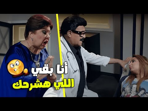شوف الرجالة لما بتكبر بتخيب يوميات زوجة مفروسة