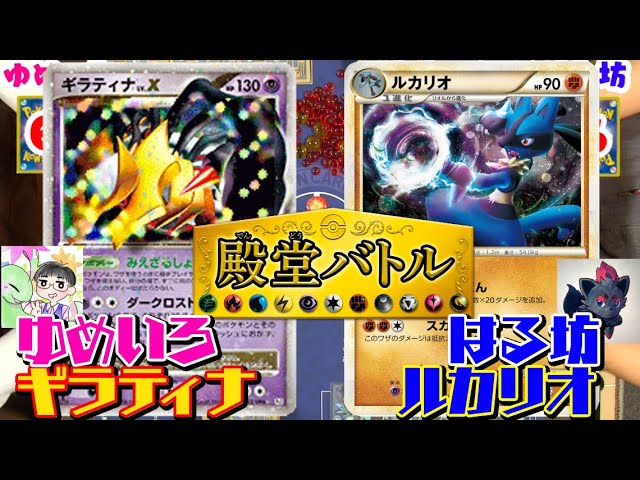 殿堂バトル オススメコンボ紹介 Youtube 殿堂バトル オススメコンボ紹介 Youtube