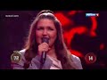 Джамиля Хабибулина Ну-ка,все вместе 7 сезон #музыка #хит #новинка