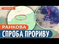 ❗️ВАЖКІ БОЇ ТРИВАЮТЬ: росіяни намагалися прорвати лінію оборони на Харківщині