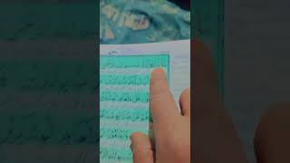 #surah #islamicvideo #minivlog #islamic #hadis