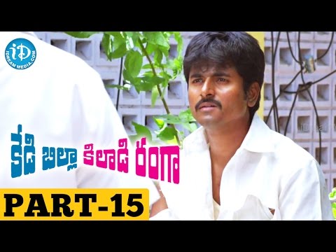 Kedi Billa Killadi Ranga Full Movie Part 15 | Sivakarthikeyan, Vimal, Bindu Madhavi, Regina