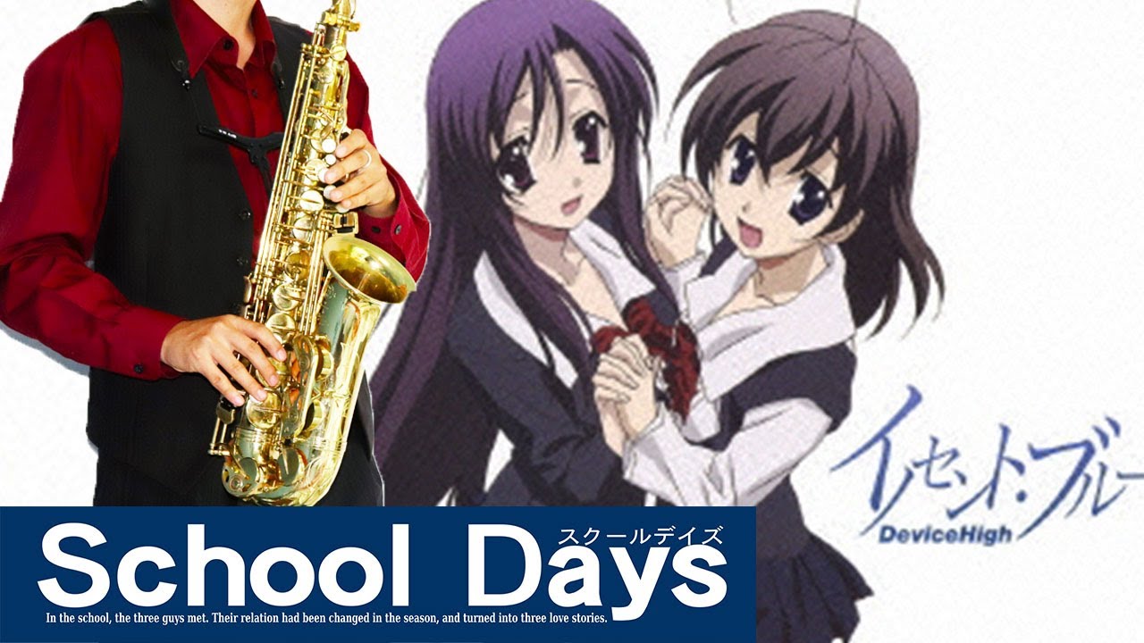 イノセント・ブルー (『School Days』 / in Eb) - DeviceHigh 演奏動画