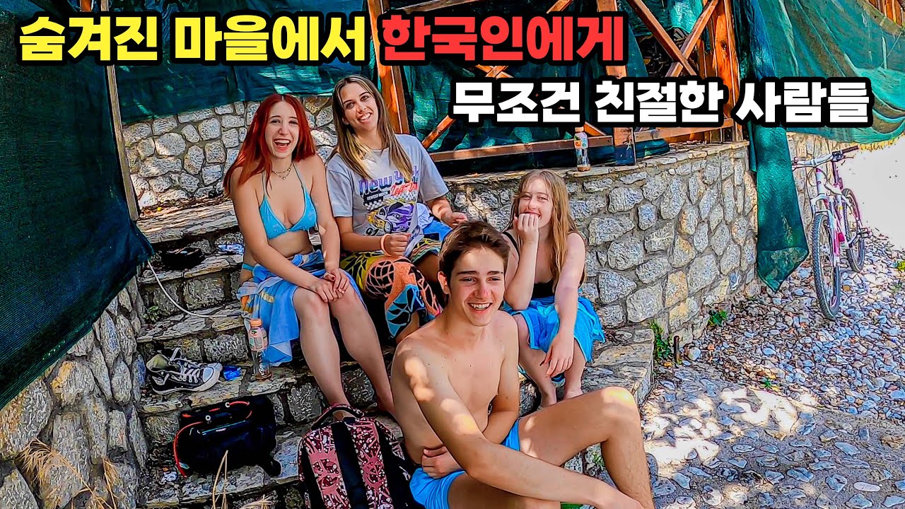 #129 🇲🇰 북마케도니아 평화로운 시골 마을에서 순수한 사람들과 보낸 하루