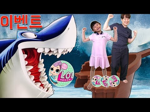 상어를 피해 보물을 찾아라! 상어 아일랜드 보드게임 놀이 | lol서프라이즈 보물은 누가 얻을까?  LimeTube & Toy 라임튜브