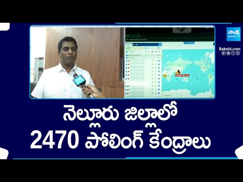 Nellore Collector Hari Narayana about Facilities to Voters at Polling Booths | AP Elections - SAKSHITV