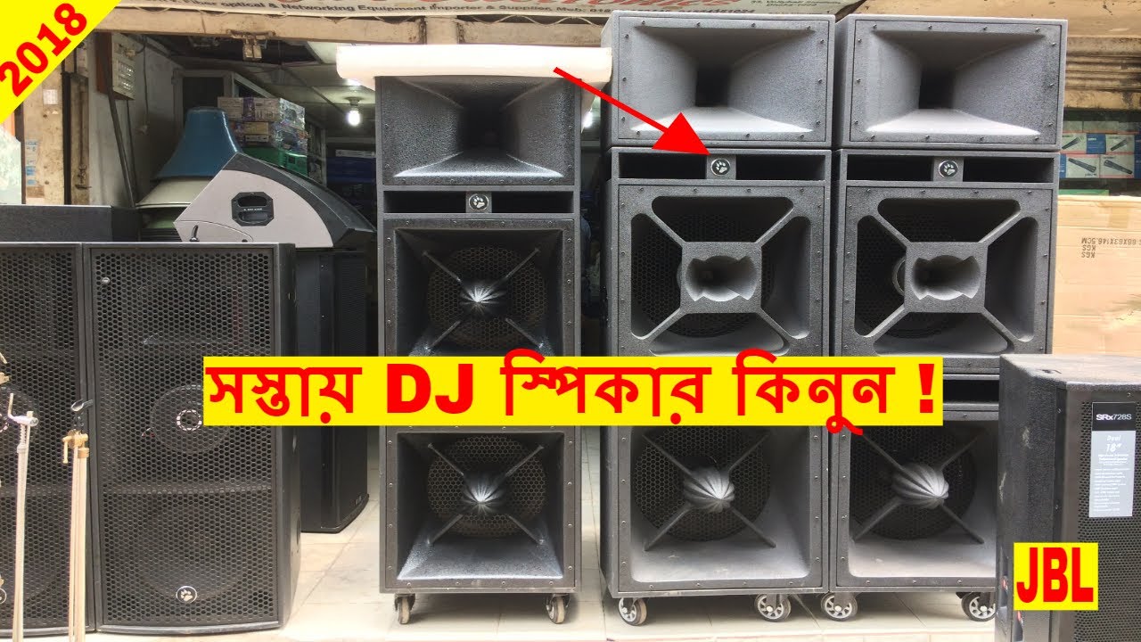 commercial dj speakers