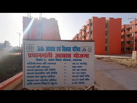 Lucknow Awad Vihar Yojna Near Lulumall | Newly Constructed Blocks - HINDI VIDEO