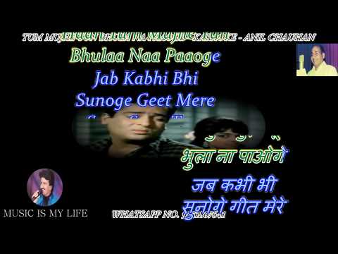 Tum Mujhe Yun Bhula Na Paoge Karaoke With Scrolling Lyrics Eng. & हिंदी