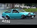 素晴らしいモデファイが施されたAE86のドリフト動画集（JDM hightlight）