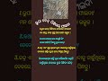 ରୂପା chain ର ଉପକାରିତା #odiagktoday