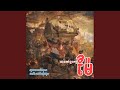 សុិន សុីសាមុត - អាវយ័ន្តកេរ្ត៍ម៉ែ -...