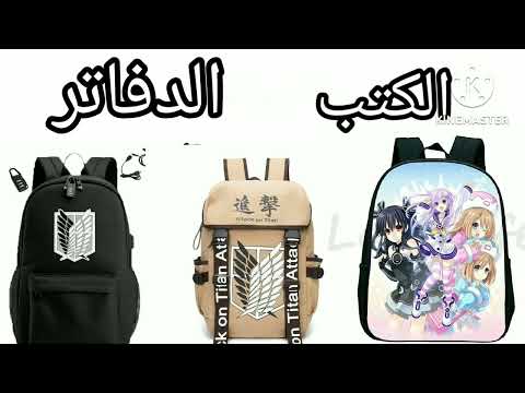 لو كان هناك مدرسة الاوتاكو المدرسة التي يتمناها كل أوتاكو مدرسة الاوتاكو