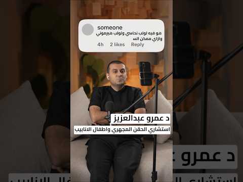 ايه الفرق بين اللولب النحاسى واللولب الهرمونى