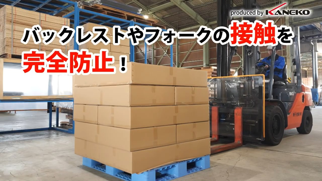 バック レスト フォークリフト