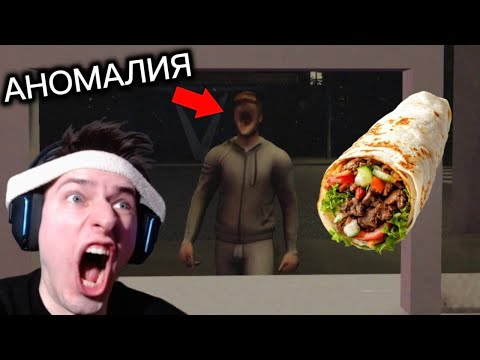 SHAWARMAH HORROR 🥙 LOOKING FOR ANOMALIES IN THE SHAWARMA STORE 💀 Scary Shawarma Kiosk: the ANOMAL...
