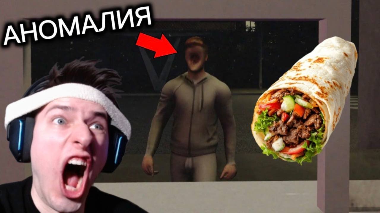 ШАУРМА ХОРРОР 🥙 ИЩУ АНОМАЛИИ В ШАУРМИЧНОЙ 💀 Scary Shawarma Kiosk: the ANOMALY Roblox