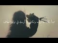 Newjeans Hurt مترجمة بدون موسيقى 