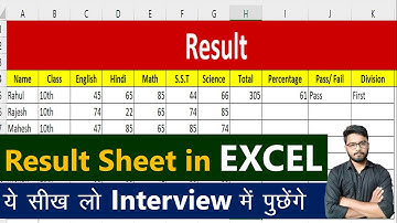 Result Format With Nested-IF [Excel] || Prepare Students Result Record in Excel in Hindi