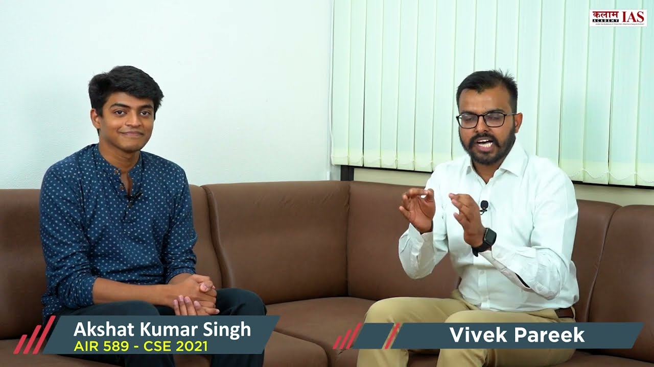 Akshat Kumar Singh IPS | CSE 2021 Topper AIR 589 | Akshat Kumar Singh IPS के साथ विशेष बातचीत
