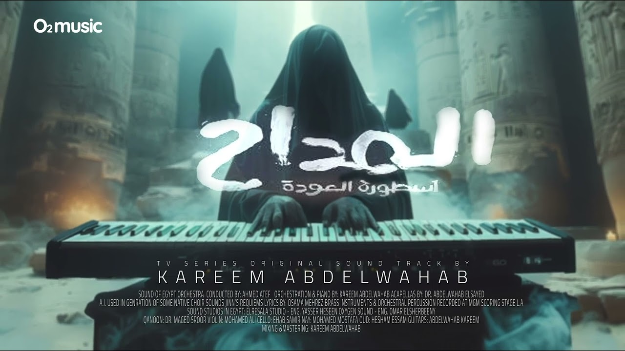 Watch Maddah 4 - Heartbroken - Kareem Abdelwahab | المداح 4 - كسرة قلب - كريم عبدالوهاب on YouTube Watch Maddah 4 - Heartbroken - Kareem Abdelwahab | المداح 4 - كسرة قلب - كريم عبدالوهاب on YouTube