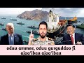 Oduu Ammee Jajjabduu Amma Nugeette 24 April 2026 