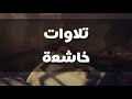 واضرب لهم مثلا اصحاب القرية د عبدالحفيظ العدسي