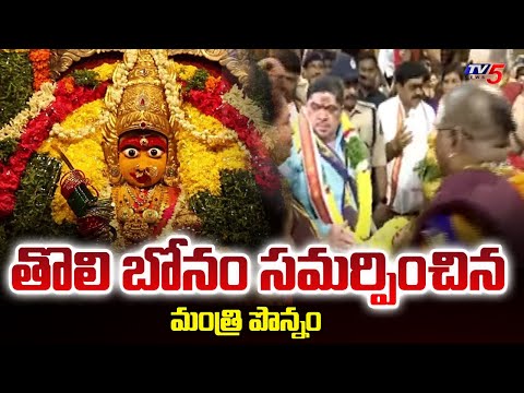 Minister Ponnam Prabhakar Presented The First Bonam | Secunderabad Ujjaini Mahankali Bonalu | Tv5 - TV5NEWS
