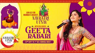 🔴 LIVE : ગીતા રબારી નવરાત્રી | Day - 5 | Geeta Rabari Garba 2025 | Namo Ramo Mumbai Live screenshot 5
