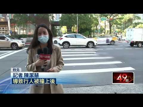 無照重機狂飆！ 女調酒師過馬路撞飛亡　家屬怒控「不聞不問」