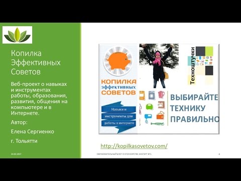 Как написать благодарственное письмо спонсору: Елена Сергиенко