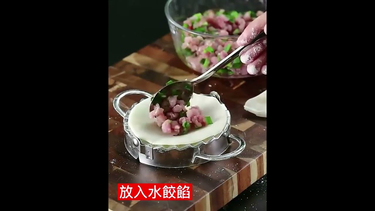 餃子燒器 餃子燒器 304不鏽鋼包餃子神器- YouTube