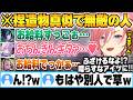 "鷹嶺ルイ声真似人生ゲーム"でもはや物真似の域を超えて言いたい放題の3人にツッコミが止まらない鷹嶺ルイｗ【鷹嶺ルイ 猫又おかゆ 虎金妃笑虎 輪堂千速 ホロライブ 切り抜き Vtuber】