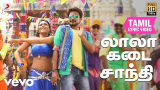 Saravanan Ikta Payaman - Lala Kaada Shanti Tamil Lyrics | Iman