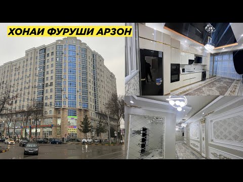 Продаётся 3- Комнатный Квартира в Душанбе 2023 Хонаи Фуруши дар Душанбе 2023 | Dushanbe City