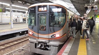 ゆかりの曲で発車オーライ　大阪環状線、全駅違う発車メロディ