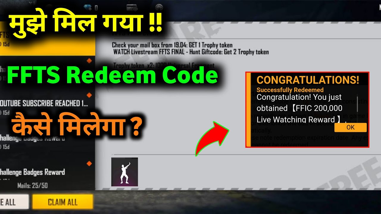 How to Use FFTS Redeem Code|| Free Fire FFTS Reedem code Today||Free Fire New Event||Abhinav Gaming